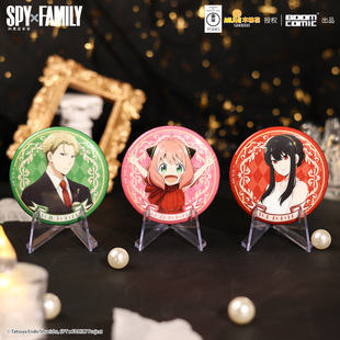 阿尼亚劳埃德约尔官谷 吧唧 暴蒙正版 间谍过家家幻彩珠光礼服徽章