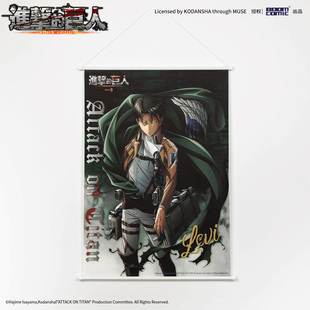 暴蒙 正版 进击的巨人S3站姿挂画 利威尔 官谷