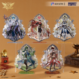 暴蒙正版 全职高手鎏光系列立牌 叶修君莫笑 官谷周边