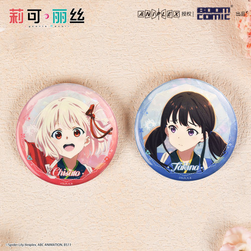 暴蒙莉可丽丝正版官谷和服徽章