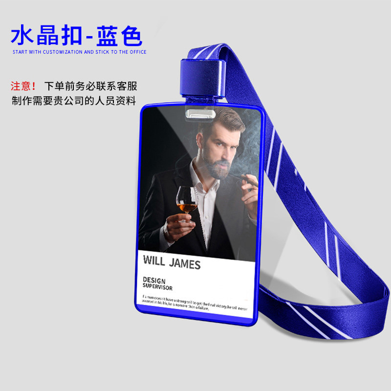 高档 全面屏铝合金工牌定制pvc工作证工作牌胸牌挂胸卡定做挂牌