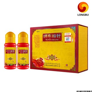 西藏绒布峰针贴滚珠2瓶 厂家直营 盒旗舰店官方正品