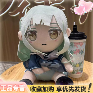 限量丨MYGO千早爱音玩偶唐音30cm丰川祥子棉花娃娃若叶睦礼物公仔