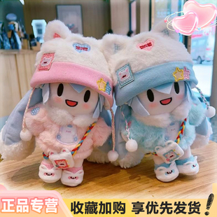 初音未来棉花娃娃fufu套装miku毛绒公仔女孩生日礼物玩偶初音ミク