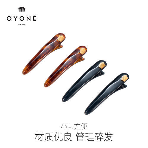 法国Oyoneparis发饰刘海夹