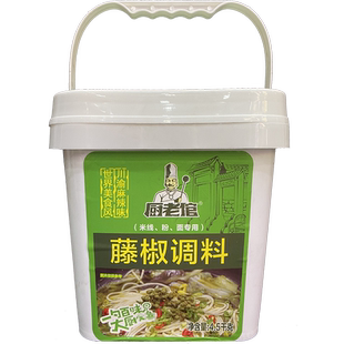 藤椒酱商用厨老倌藤椒调料拌面酱青椒青花椒酱料米线重庆火锅底料