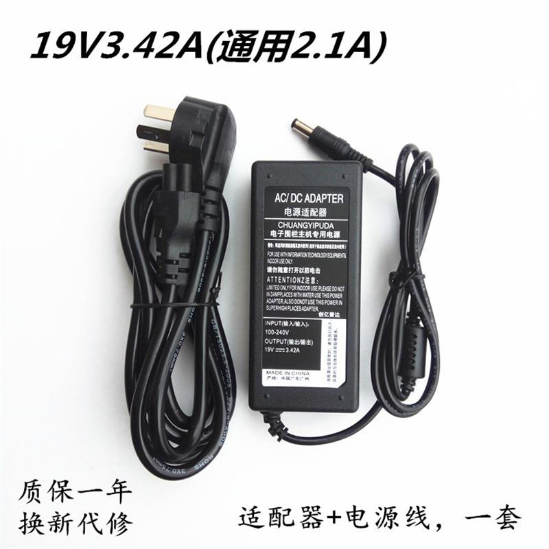 华硕显示器MG248QR VG278QR VG259QR电源线配接器充电线19V 3C数码配件 笔记本电源 原图主图