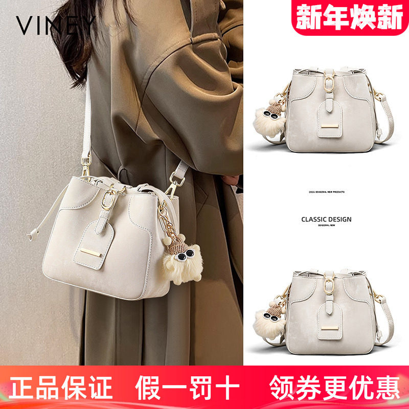 Viney水桶包包2025新款真皮女包高级感轻奢小众大容量单肩斜挎包