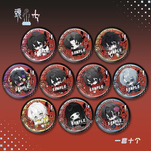 头七怪谈谷子镭射吧唧刘箐橙 怀蕴清 白岭 朱耀星 佚名 子车甫昭