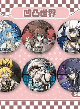 AOTU异格之争系列安莉洁安迷修格瑞雷狮凯莉卡米尔帕洛斯镭射徽章