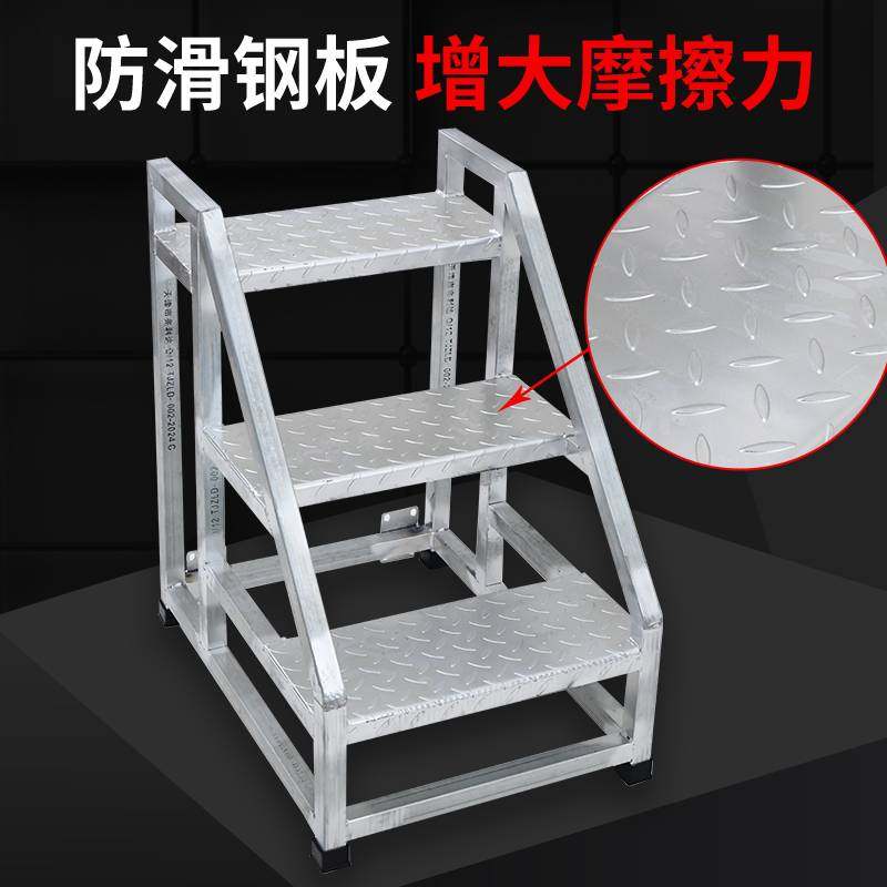 工业踏步梯台阶梯仓库移动梯子注塑机上料梯两三步梯铁楼梯家用梯