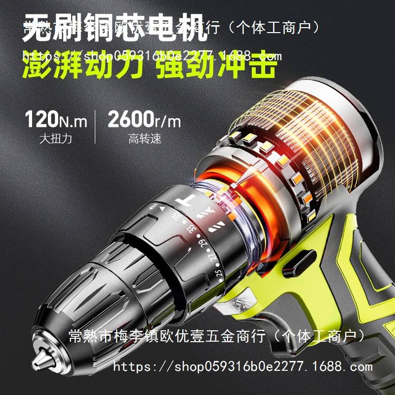 手电钻冲击钻转家用无刷钻锂电工具多功能电锤充电式电动螺丝刀
