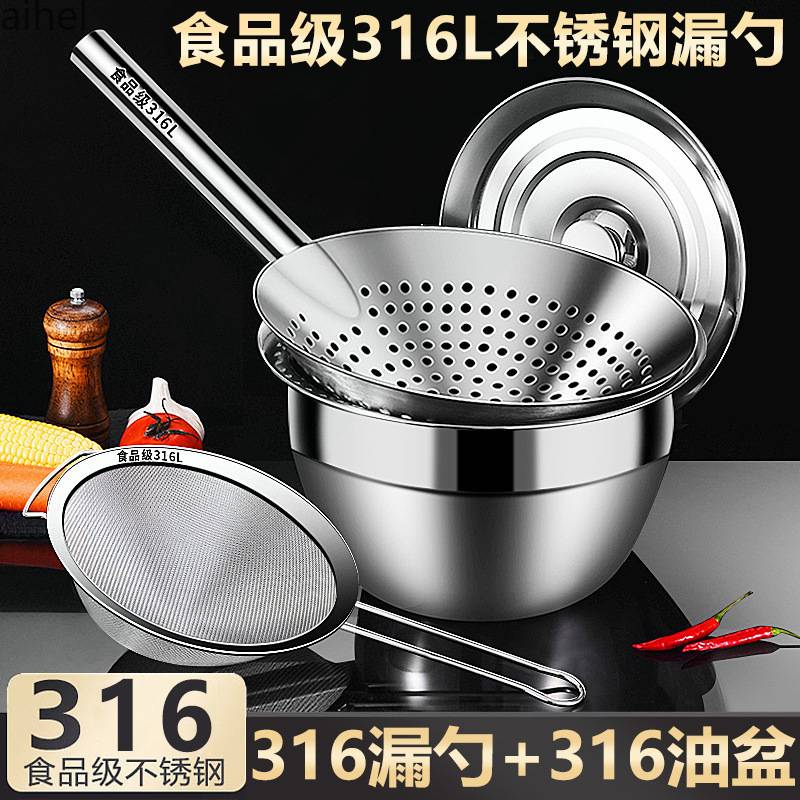 &漏勺不锈钢捞勺加厚油炸过滤网筛漏网商用油盆漏厨房大号笊