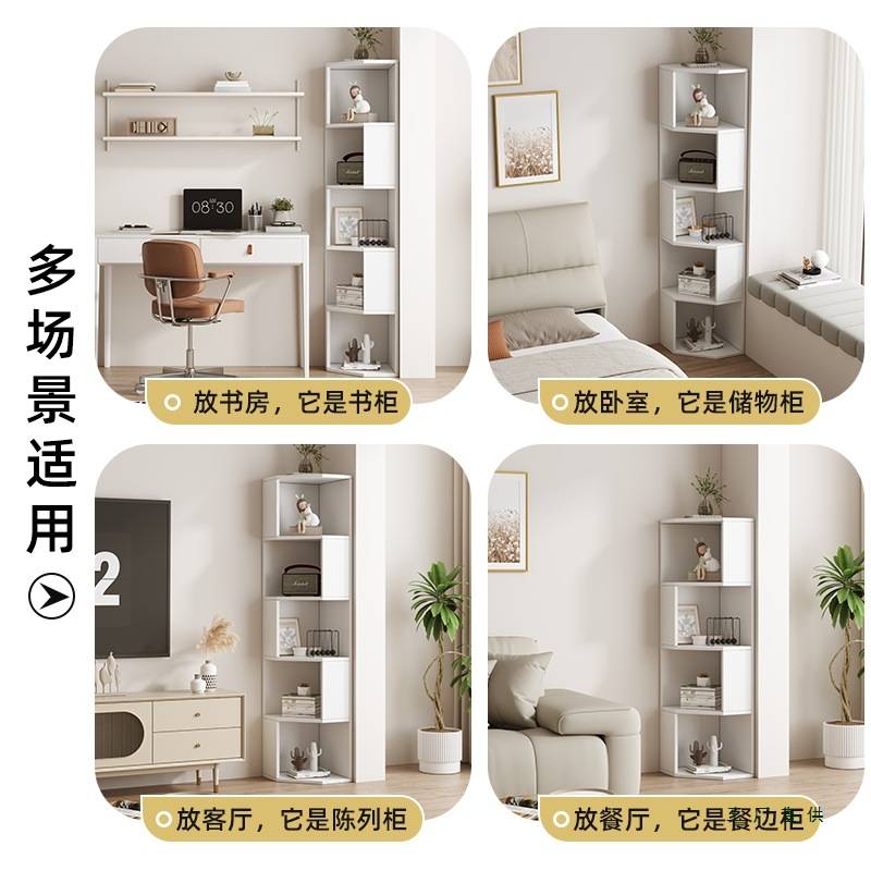 实木角柜客厅转角书架靠墙置物架落地拐角飘窗柜家用多层储物边柜
