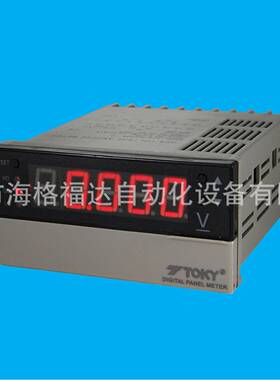 TOKY东崎电压表DP4-AV100V四位半电流表DP4I-PRDA/AACT 包邮