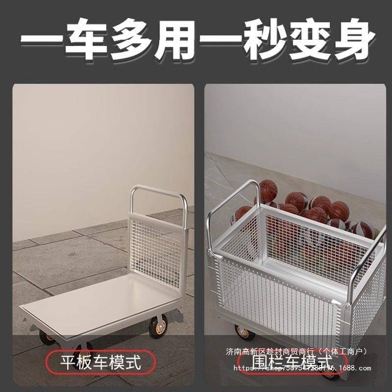 围栏平板车手推车折叠周转小推车摆摊仓库物流搬运车网格货车拖车