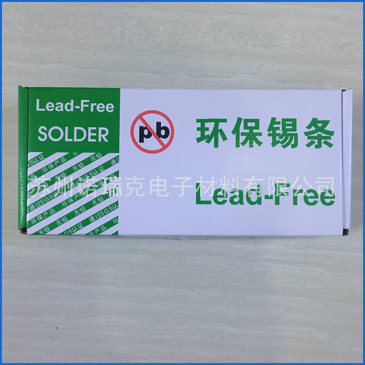 供应 RoHs认证Sn99.3Cu0.7无铅焊锡条  高温抗氧化焊锡条