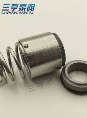 供应 水泵密封件 ROTEN-UNE5-16-X机械密封 专用机封 水封 现货