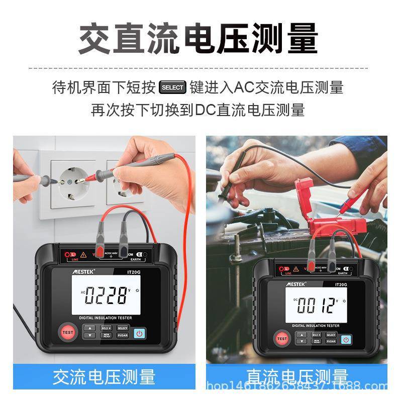 绝缘电阻测试仪2500V兆欧表数显电工接地电阻表高压电子摇表1000V