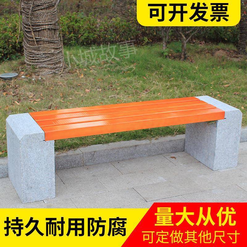 户外园林休闲座椅庭院小区石头长凳子防腐木实木板凳大理石公园椅