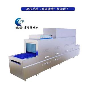 通道式 学校酒店大型餐厅全自动刷碗碟专用机器 商用洗碗机推荐