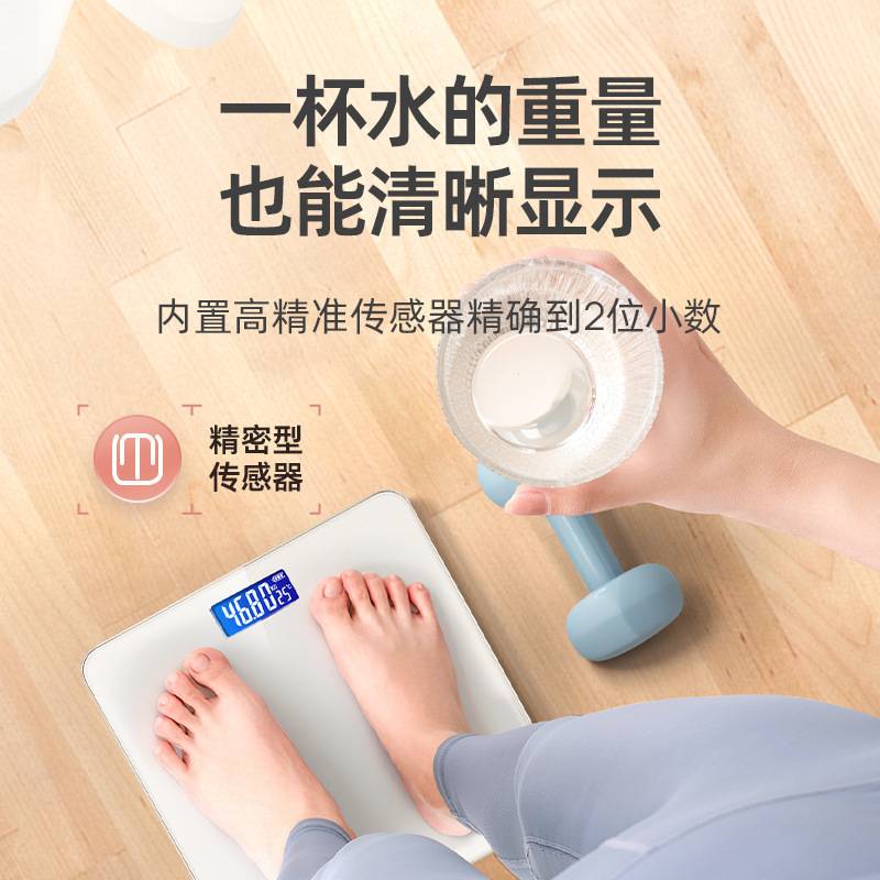 体重秤家用智能体脂秤小型健康称重电子秤人体充电款高精准测脂肪