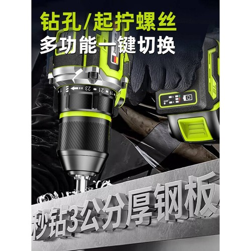 手电钻家用转充电手钻16v锂电池无刷小钢炮打孔多功能电动螺丝刀