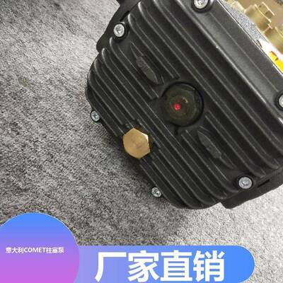 TW4070S 水封轴封隔膜泵 现货 安装方便 意大利COMET柱塞泵