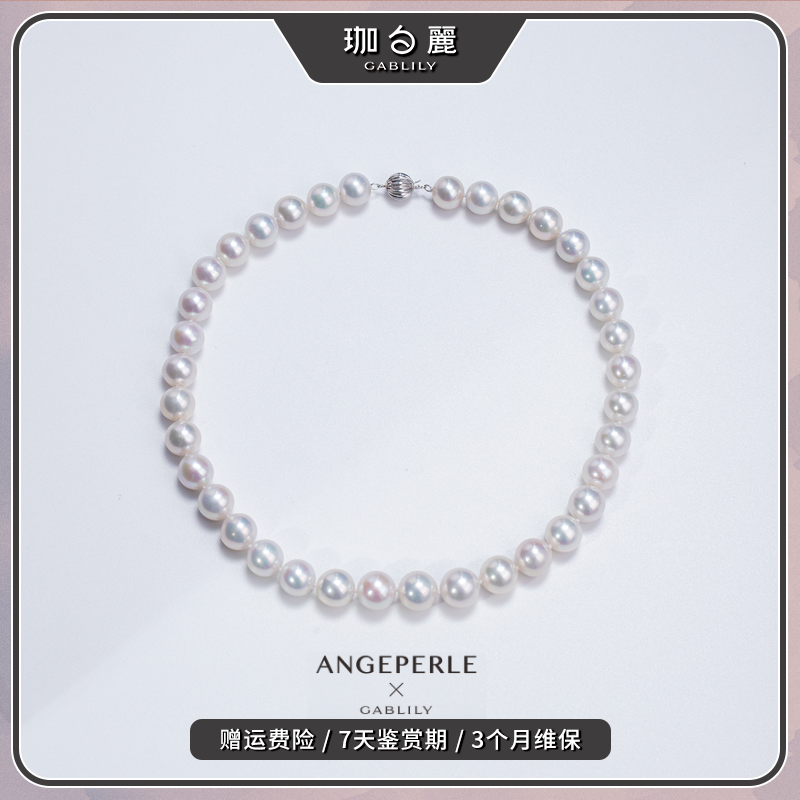 ANGEPERLE/天使之泪珈白丽淡水珍珠14K金大点位项链11-13mm 珠宝/钻石/翡翠/黄金 颈饰 原图主图