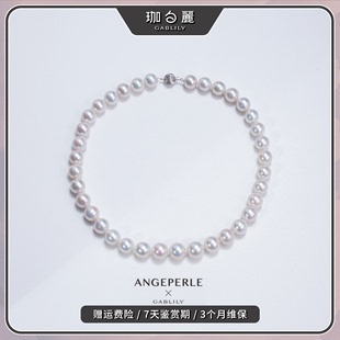 13mm ANGEPERLE 天使之泪珈白丽淡水珍珠14K金大点位项链11