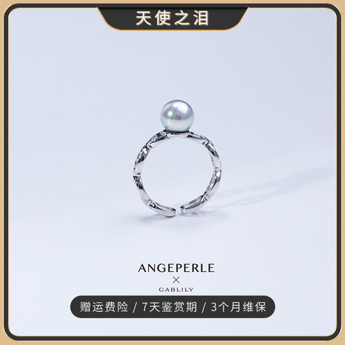 天使之泪海水珍珠S925银戒指手饰