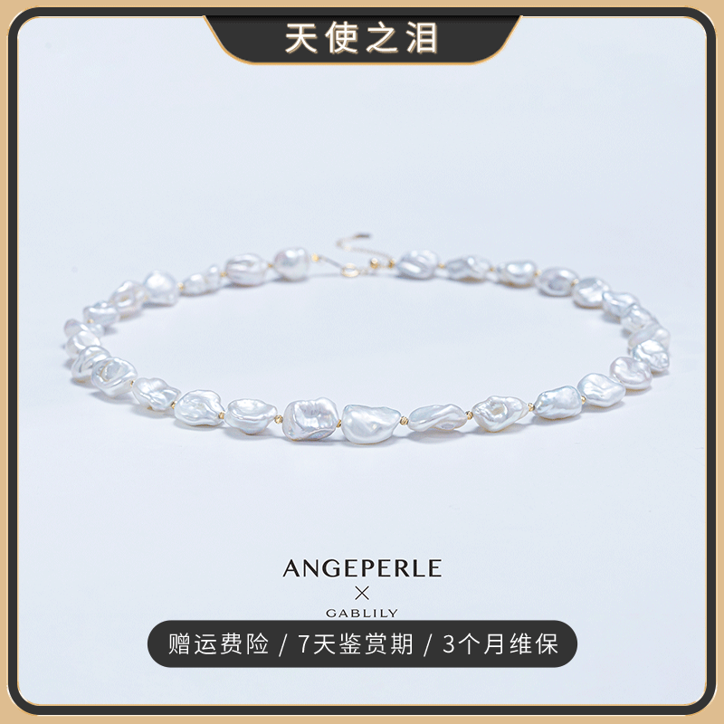 ANGEPERLE/天使之泪淡水珍珠18K金Keshi无核珍珠项链8.5-9.5mm 珠宝/钻石/翡翠/黄金 颈饰 原图主图