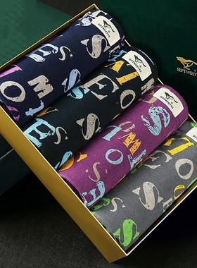 七狼裤潮男0%全棉裤棉裤高档透四角裤匹男士内平角裤10底头纯衩气