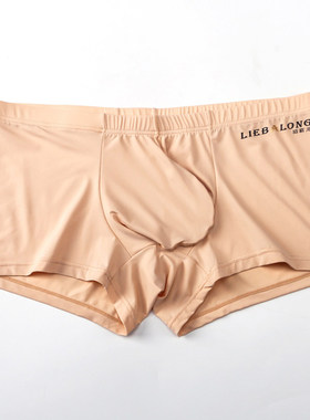 士内裤冰丝角激角裤透生裤衩大囊袋男平裤凸性感四舒适气中腰男夏