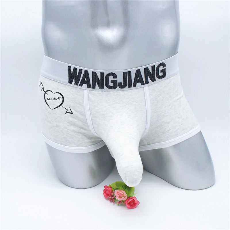 士内四裤弹式分离象透气囊 托两男大象裤男纯棉角枪鼻短裤阴托室,女士内衣/男士内衣/家居服,男平角内裤,淘宝优惠券,粉丝福利购,淘宝优惠卷