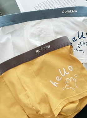 男士内裤平角棉气四裤潮脸个短裤纯棉裤纯透角ins笑性青年中腰衩