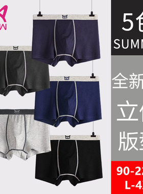猫人正士男中棉代尔透角品男内裤黑色新款腰平角裤纯莫气性感四裤
