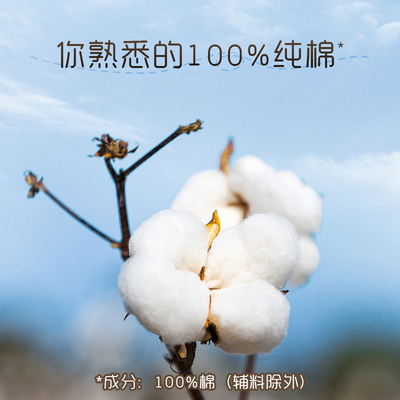 海氏海诺一次性内裤纯棉
