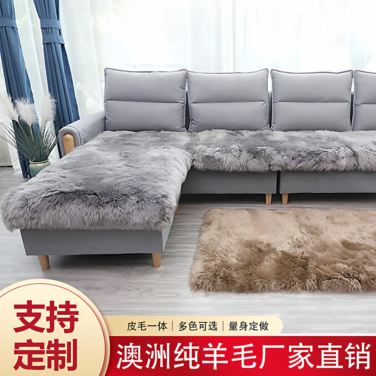 欧式冬季纯羊毛沙发垫定做防滑加厚保暖真皮毛绒沙发套飘窗地毯垫