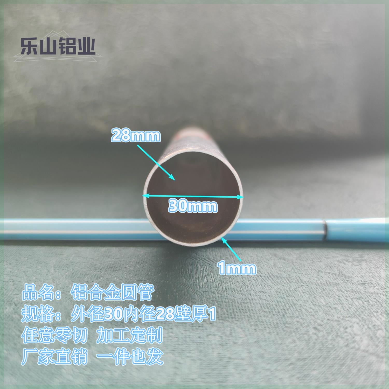 6061t6空心铝管外径30内径26壁厚2 6063铝合金管铝圆管硬质