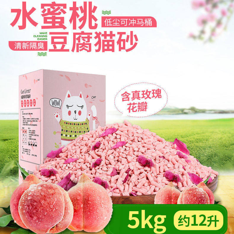 华畜猫咪用品豆腐猫砂水蜜桃味约10斤装除臭结团无尘猫沙大包装