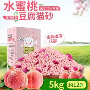 华畜猫咪用品豆腐猫砂水蜜桃味约10斤装除臭结团无尘猫沙大包装