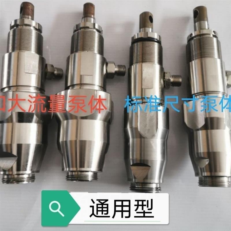 固瑞克 固涂宝 通山 景田 雅维斯395 495 590 595喷涂机泵体总成