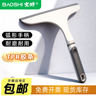 平面磨床刮水板大水磨磁台削液刮油TPR耐磨柔性刮板7130/7132配件