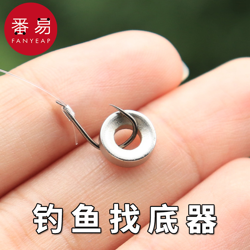 铅坠/找底A1P243-凹面测底器钓鱼矶钓配重钨泥调漂强磁铁配件快