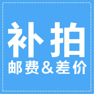 XICHONG喜宠宝宝学饮杯补差价链接