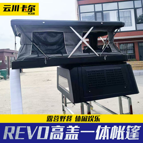 hilux Revo Tacoma定制皮卡背驼露营盖简易后备箱改装带睡帐后盖