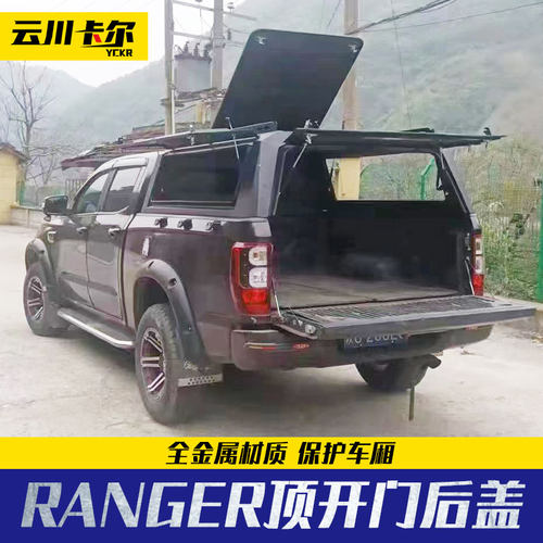 专用于23款福特ranger游骑侠t9皮卡车整体四开门顶开门三开门高盖