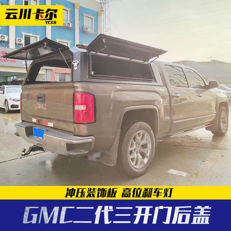 美国通用皮卡gmc皮卡车后箱盖高盖改装套件分体锰钢三开门后箱盖
