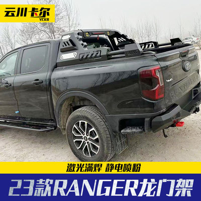23款游骑侠ranger套件浪九皮卡车改装件龙门架防滚架防滚架防护栏